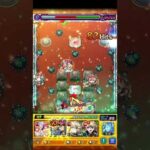 #モンスト やっとワンパンできた。