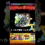 シュリン&ガーラに平次&和葉のssで対抗してみた #モンスト #名探偵コナン
