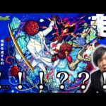 超究極シュリン&ガーラについて語る。