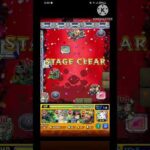 難しいと思ったらメンドいだけでしたな、、 #モンスト #1発クリア形式もいつか欲しい