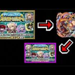 【モンスト】ほぐし⇒アキマラ⇒ほぐし【ぺんぺん】