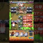 チェンソーマンでワンパン #チェンソーマン #モンスト #ワンパン #モンスターストライク