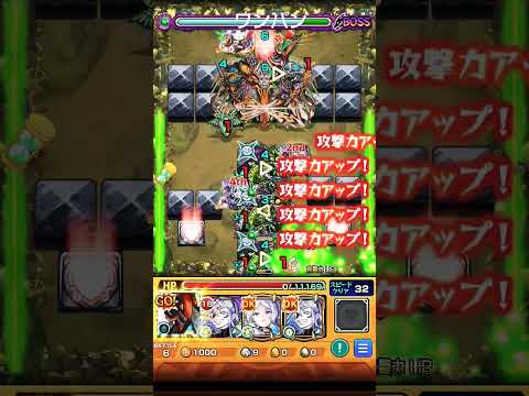 チェンソーマンでワンパン #チェンソーマン #モンスト #ワンパン #モンスターストライク