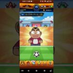 やっと当たった#モンスト #名探偵コナンコラボ #shorts