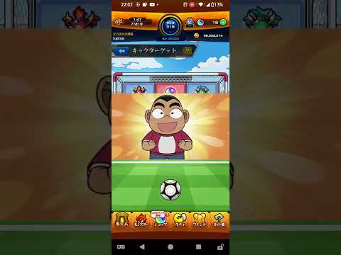 やっと当たった#モンスト #名探偵コナンコラボ #shorts