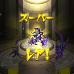 0から始めるモンスト生活Part14.5エルを当てる男の物語4