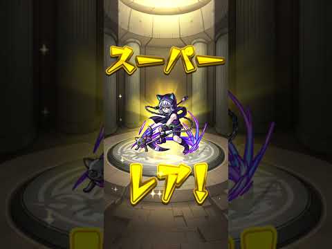 0から始めるモンスト生活Part14.5エルを当てる男の物語4