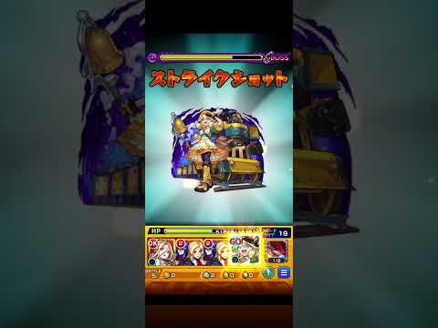 【未開45】ロンギヌスが強すぎる #モンスト