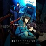 今日のモンストニュースで来たら叫ぶよ？投稿じゃない日に投稿してすみません！🙇