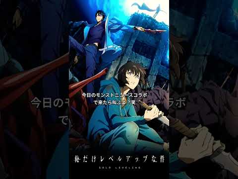 今日のモンストニュースで来たら叫ぶよ？投稿じゃない日に投稿してすみません！🙇