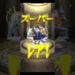 【#モンスト】アナスタシアに片足突っ込んでます。スケルトンガチャ6日目#らいぶるー