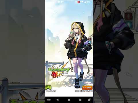 モンスト起動したときのやつ#モンスト #shorts