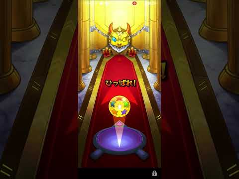 コラボガチャ#モンスト #ぼっちざろっく #shorts