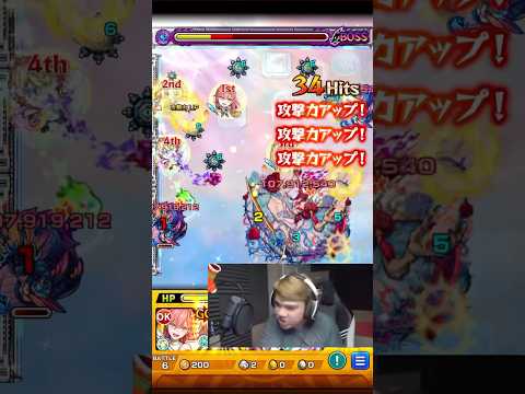 真面目にやらないモンスト #モンスト #shorts