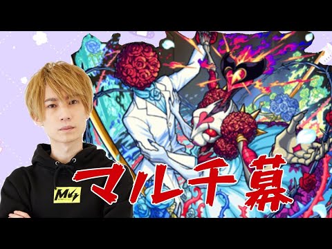 【モンスト】【雑談】シュリン＆ガーラ終わってない人氏～～【LIVE】