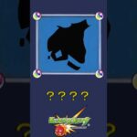 【モンスト】だ～れだ？【第141問】