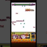 黎絶ビリミスクワンパン（保科副隊長）#モンスト #黎絶 #ワンパン#怪獣8号 #ビリミスク#保科副隊長 #保科宗四郎 #スマホゲーム#攻略 #おすすめ#やる気のないビリミスク#ゲーム