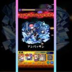 【庭園10】減速壁・玉無しのラスゲって楽じゃね？【モンスト】#shorts #モンスト #モンスターストライク