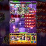 任氏 #モンスト