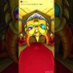 薬屋のひとりごとみんなは引いた？引いた人は結果教えて！　#モンスト