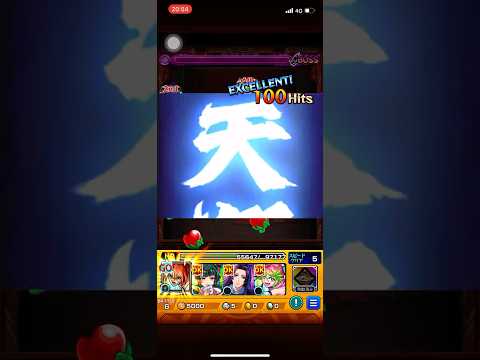 激レア（？）演出玉葉妃に天翔龍閃する剣心#るろうに剣心 #モンスト #飛天御剣流チャレンジ