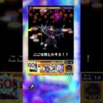 【モンスト】壬子様のSSと村田のSSを比べてみた #shorts #薬屋のひとりごと