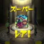 【モンスト】猫猫獲得までの道のり #モンスト #薬屋のひとりごと#猫猫