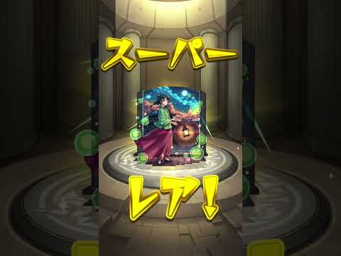 【モンスト】猫猫獲得までの道のり #モンスト #薬屋のひとりごと#猫猫