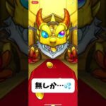 モンスト薬屋のひとりごとコラボガチャ#モンスト#モンストガチャ #薬屋のひとりごと