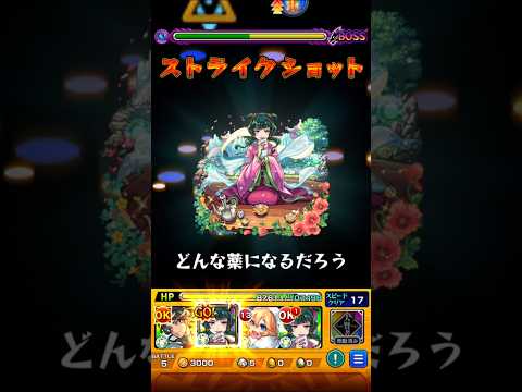 【モンスト】猫猫のSSを天魔7(試練7)で使ってみた！
