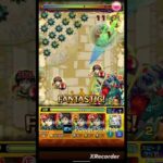 今日のワンショットpart212#モンスターストライク#モンスト#未開の砂宮#拠点18