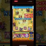 実際にくるかやってみたpart1#モンスト #高校生 #ゲーム #game #games #shorts #short #音源使ってね