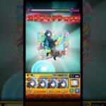 リョウ艦隊でアレスター行ってきました #モンスト #モンスト好きと繋がりたい #モンスターストライク #ぼっちざろっく #ぼざろ