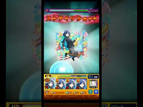 リョウ艦隊でアレスター行ってきました #モンスト #モンスト好きと繋がりたい #モンスターストライク #ぼっちざろっく #ぼざろ