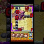 今更シリーズ庭園２編 #shorts #モンスト