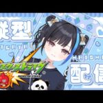 【深夜活】#モンスト 下手くそが雑談しながらのんびりソロでコルマラ練習！【初見さん大歓迎！】  #縦型配信　#shorts