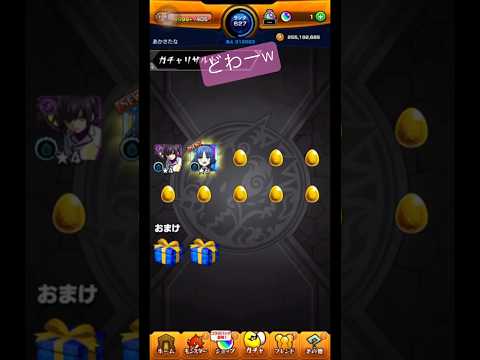 なけなしのオーブを使って最期の10連ガチャを引く。【#モンスト】【ぼざろコラボ】