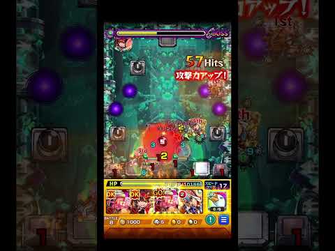 神再走 #shorts #モンスト