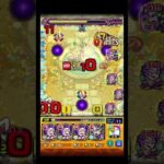 今更シリーズ庭園６編 #shorts #モンスト