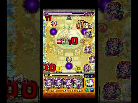 今更シリーズ庭園６編 #shorts #モンスト