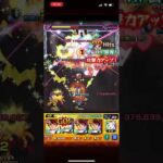 #モンスト   ガイドのおかげで気持ちいいフィニッシュになった