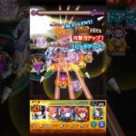 【モンスト】コラボ追加超究極楼蘭を攻略！大号令入れれば結構簡単かも　#モンスト #モンスト超究極 #薬屋のひとりごと