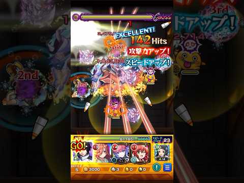 【モンスト】コラボ追加超究極楼蘭を攻略！大号令入れれば結構簡単かも　#モンスト #モンスト超究極 #薬屋のひとりごと