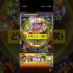 【モンスト】どういう判定？　超究極　子翠と楼蘭【薬屋のひとりごとコラボ】