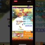 モンストで新しく来てた　モニシナ　やってみたけど崩壊してた。　#モンスト