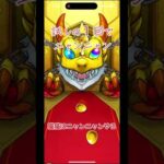 #モンスト #薬屋のひとりごと #いいねやチャンネル登録よろしくね #コメント高評価も嬉しいです #猫猫でた