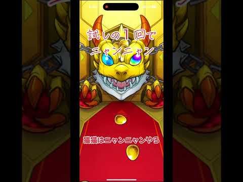 #モンスト #薬屋のひとりごと #いいねやチャンネル登録よろしくね #コメント高評価も嬉しいです #猫猫でた