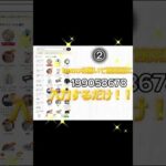 モンスト100オーブ無料配布！？#モンスト#モンストニュース #薬屋のひとりごと