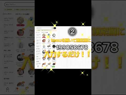 モンスト100オーブ無料配布！？#モンスト#モンストニュース #薬屋のひとりごと
