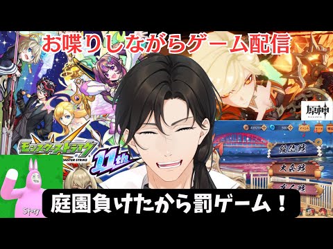 【初見さんも歓迎】今日は罰ゲーム回！！7/3【モンストなど】